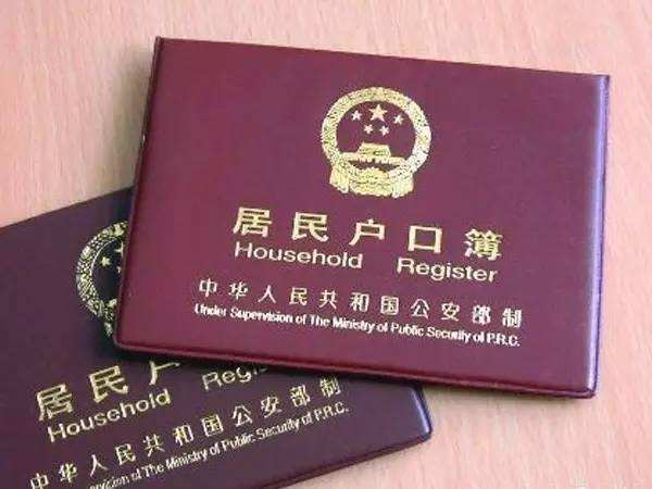 上户口亲子鉴定